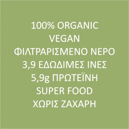 6.2 - spelta.gr - photo 2
